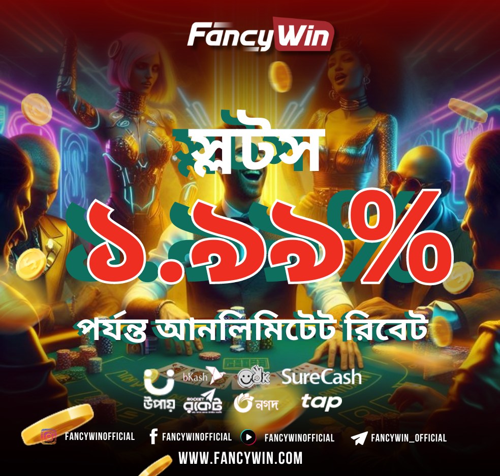 Baji: The Ultimate Cricket Betting Exchange for Bangladesh | Register and Login Today and Login Today